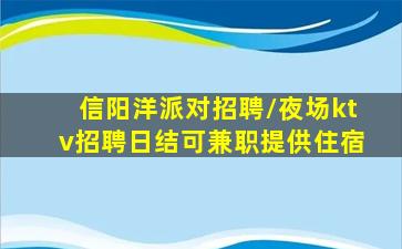 梅州酒吧招聘
