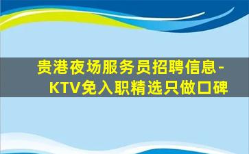 濮阳酒吧招聘