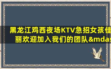 甘肃夜场招聘